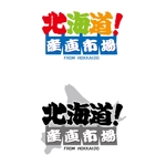 dorudoruさんの「北海道!産直市場」のロゴ作成への提案