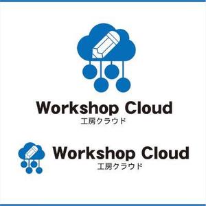 さんの「Workshop Cloud」のロゴ作成への提案