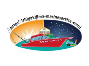さんの「http://ishigakijima-marineservice.com/ 」のロゴ作成への提案