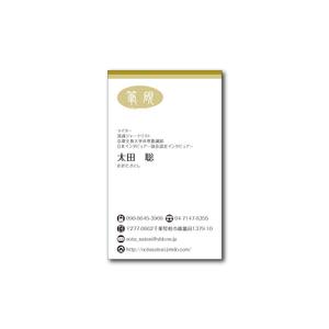 さんのフリーライターの名刺への提案