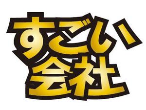 kagura210さんの企業紹介コンテンツのWEBサイトロゴ制作への提案