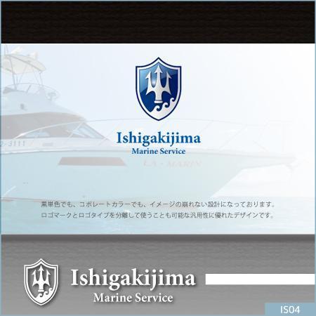 neomasu (neomasu)さんの「http://ishigakijima-marineservice.com/ 」のロゴ作成への提案