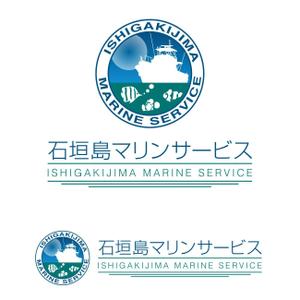 昂倭デザイン (takakazu_seki)さんの「http://ishigakijima-marineservice.com/ 」のロゴ作成への提案