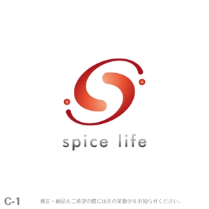 yuizm ()さんの株式会社spice lifeの会社ロゴの作成への提案