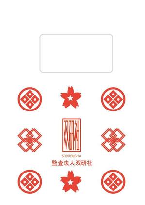 daikokutenさんのクライアントへの提出資料のハードカバーへの提案