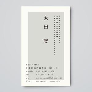 haru_Design (haru_Design)さんのフリーライターの名刺への提案