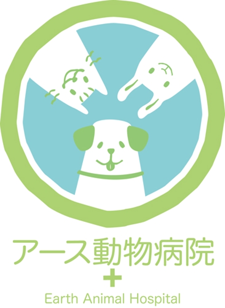 sorairo ()さんの「アース動物病院」のロゴ作成への提案