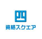 yama_1969さんの「資格スクエア」のロゴ作成への提案