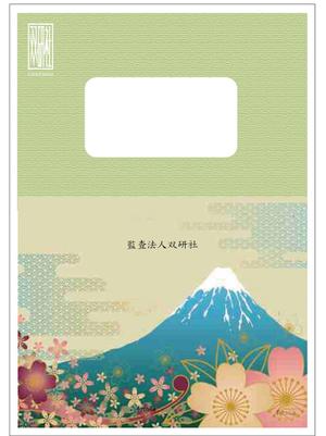 Biz. Design ()さんのクライアントへの提出資料のハードカバーへの提案