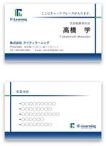 鳶城 (tobishiro)さんの（株）ロゴのイメージに合う「名刺デザイン制作」（ロゴデータあり）への提案