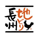 wachiyo70さんの「長州地どり」のロゴ作成への提案