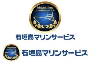 renamaruuさんの「http://ishigakijima-marineservice.com/ 」のロゴ作成への提案