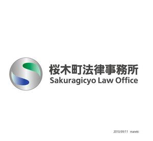 maneki ()さんの法律事務所のロゴマーク製作への提案
