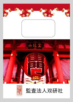 Yolozu (Yolozu)さんのクライアントへの提出資料のハードカバーへの提案
