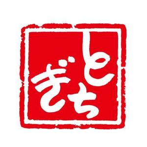 FUKUKO (fukuko_23323)さんの「とちぎ」のロゴ作成への提案