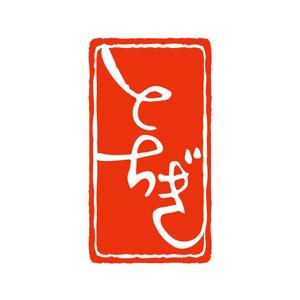kikikakaさんの「とちぎ」のロゴ作成への提案