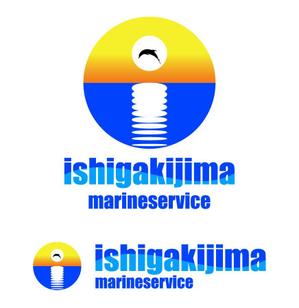MacMagicianさんの「http://ishigakijima-marineservice.com/ 」のロゴ作成への提案