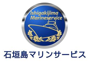 renamaruuさんの「http://ishigakijima-marineservice.com/ 」のロゴ作成への提案