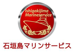 renamaruuさんの「http://ishigakijima-marineservice.com/ 」のロゴ作成への提案