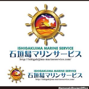 名も無きデザイン事務所 ()さんの「http://ishigakijima-marineservice.com/ 」のロゴ作成への提案