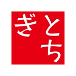 nagono1 (miwakoji)さんの「とちぎ」のロゴ作成への提案