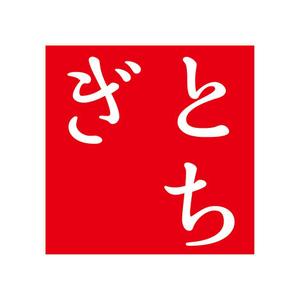 nagono1 (miwakoji)さんの「とちぎ」のロゴ作成への提案