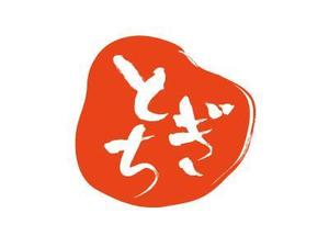 kagura210さんの「とちぎ」のロゴ作成への提案