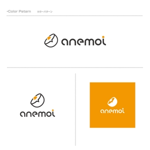 ork (orkwebartworks)さんの「anemoi」のロゴ作成への提案