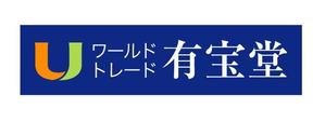 naka6 (56626)さんのamazonマーケットプレイスの出品者ロゴ制作への提案