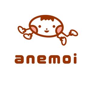 arc design (kanmai)さんの「anemoi」のロゴ作成への提案