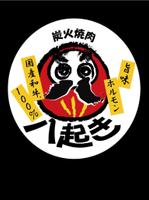 mana_mameさんのホルモン焼きメインの焼肉店の看板ロゴマーク制作への提案