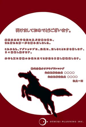 ginren324さんの2014年 年賀状デザインへの提案