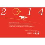AtelierMarie-Rosaire (jsmpg_ej)さんの2014年 年賀状デザインへの提案