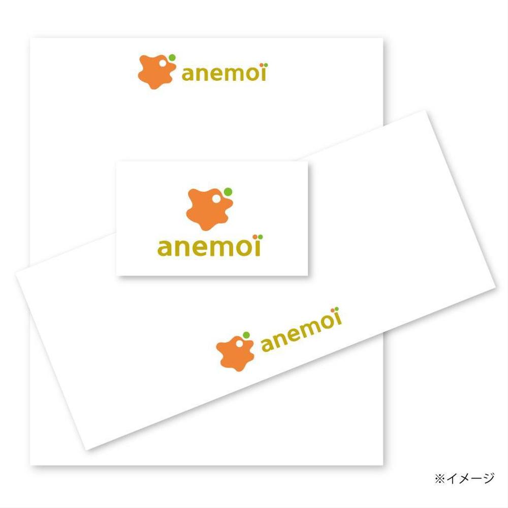 「anemoi」のロゴ作成