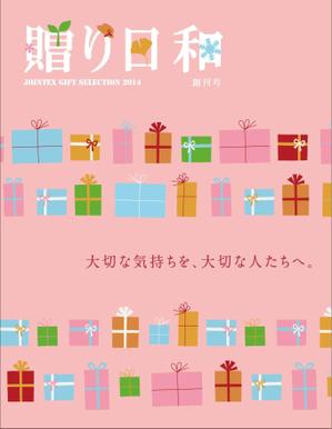 La・mer (lamar)さんのギフトカタログの表紙デザイン作成への提案