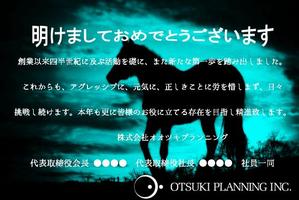 yamato (yamato0210)さんの2014年 年賀状デザインへの提案