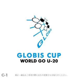 yuizm ()さんの「世界新鋭囲碁選手権」の大会ロゴ作成への提案