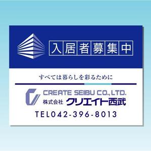 ol_z (ol_z)さんの不動産会社の看板デザインへの提案