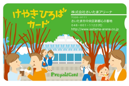サヨコロ (sayocoro)さんのイベント・商業施設のプリペイドカードデザインへの提案