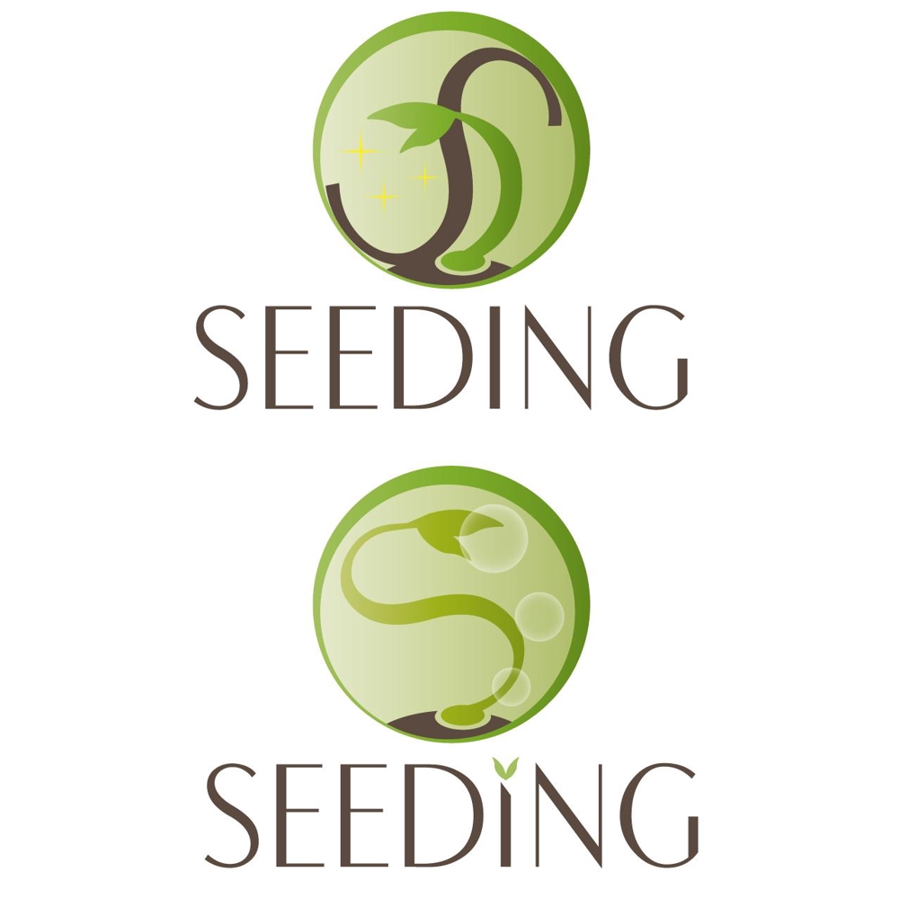 seedingロゴ.jpg