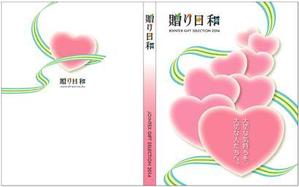 adwork_87 ()さんのギフトカタログの表紙デザイン作成への提案