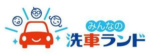 z-yanagiya (z-yanagiya)さんの「みんなの洗車ランド」のロゴ作成への提案