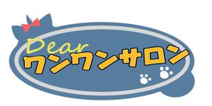 mokaさんのペットショップの看板制作への提案