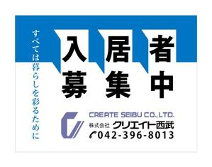 yuzuyuさんの不動産会社の看板デザインへの提案