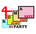 MacMagicianさんの「4KOMA PARTY」のロゴ作成への提案