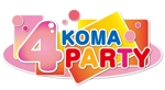 nikuman0 (nikuman0)さんの「4KOMA PARTY」のロゴ作成への提案