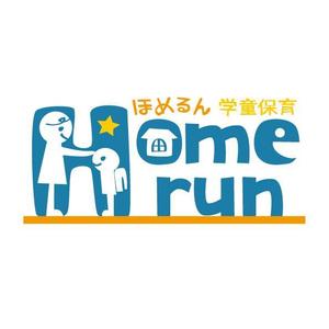 サヨコロ (sayocoro)さんの「Ｈｏｍｅｒｕｎ　ほめるん　学童保育」のロゴ作成への提案