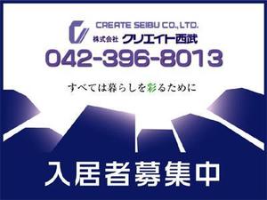adwork_87 ()さんの不動産会社の看板デザインへの提案