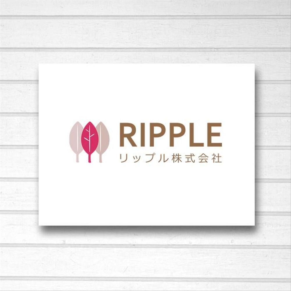 「RIPPLE株式会社　（リップル）」のロゴ作成