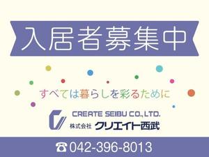 Smile Design + (smile_design_plus)さんの不動産会社の看板デザインへの提案